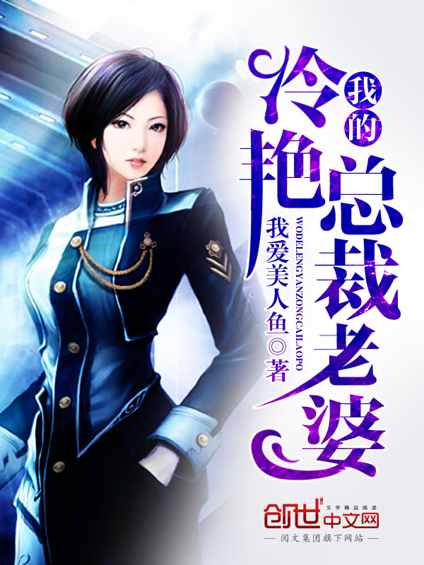 真实